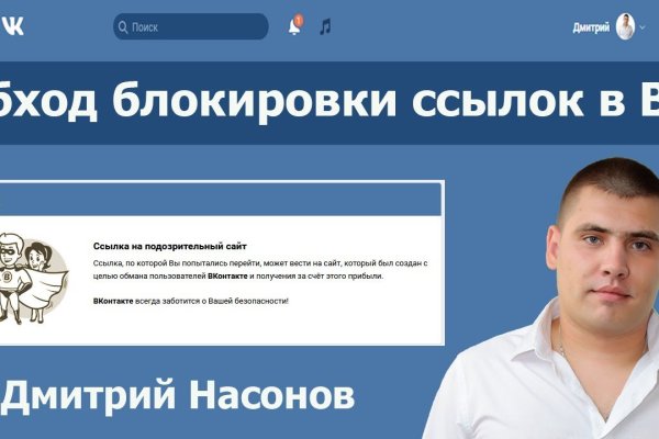 Как найти кракен в торе