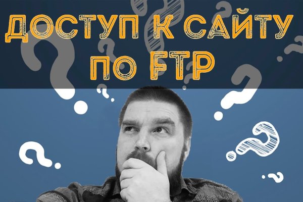 Сайт кракена актуальный