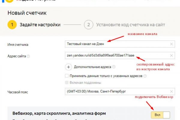 Kraken market зеркала