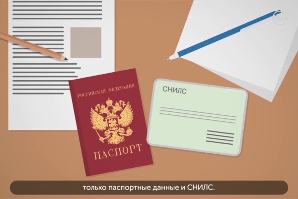 Кракен зеркало прокатис