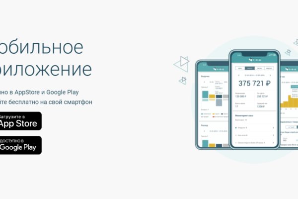 Тор браузер кракен
