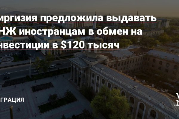 Кракен клирнет