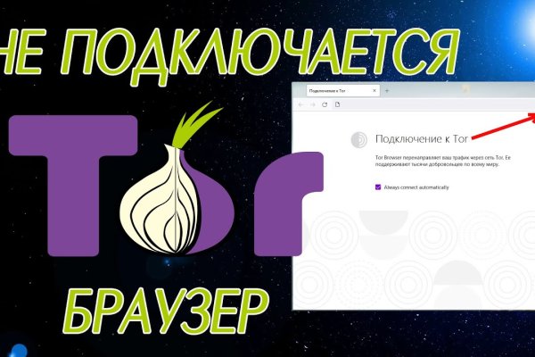 Как пополнить кошелек на кракене даркнет