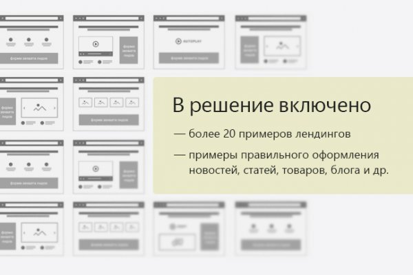 Как восстановить пароль кракен