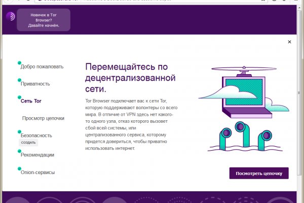 Кракен ссылка список