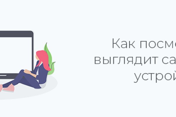 Кракен кз