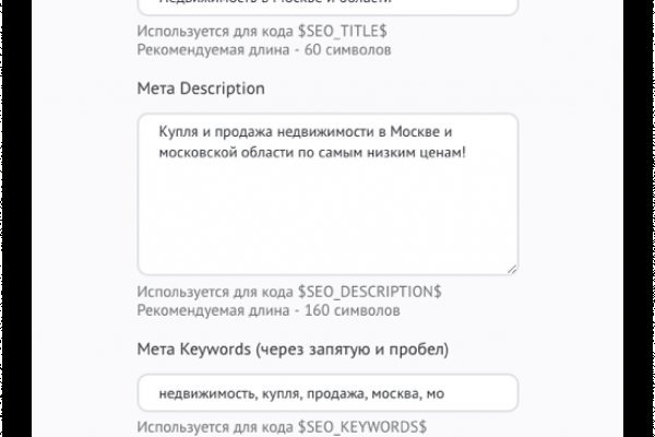 Кракен даркнет 2krnmarket