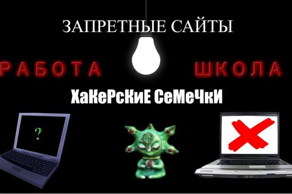 Кракен сайт kr2web in
