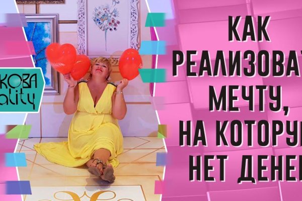 Как найти официальный сайт кракен
