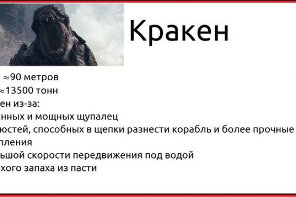 Кракен kr2web in что это