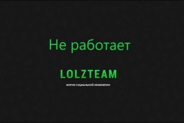 Kraken сайт вход