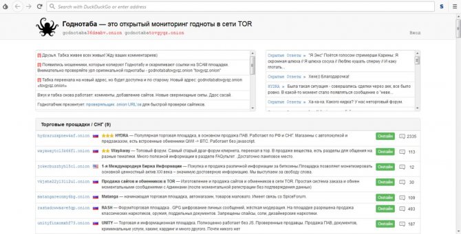 Кракен маркет даркнет только через торг