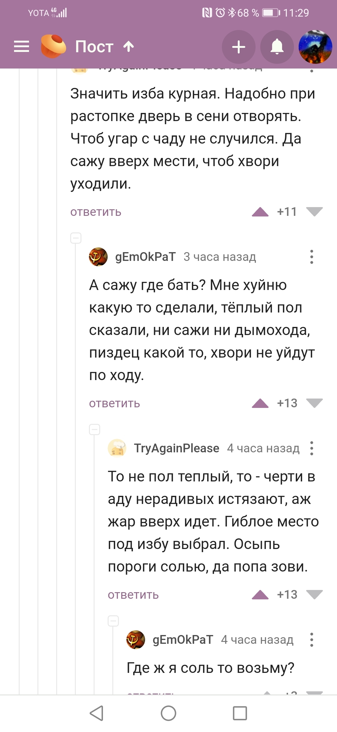 Как пополнить кракен