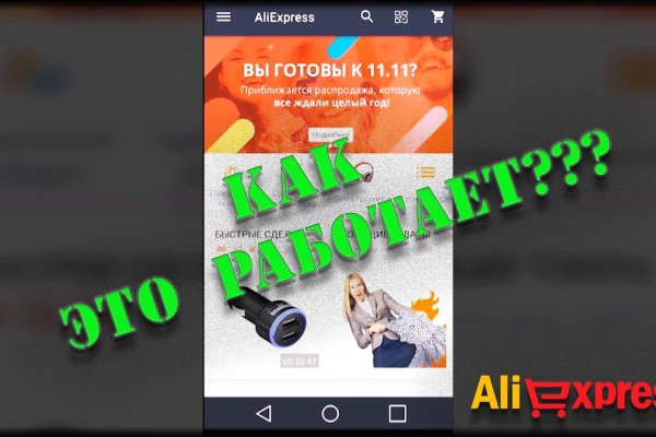 Кракен настоящий сайт